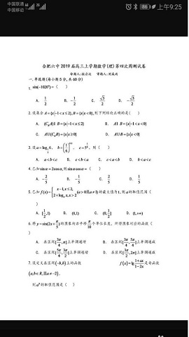 七天学堂在线查分软件