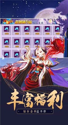 镇妖塔顶王之战免费版