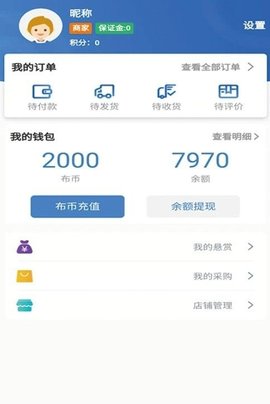 搜布坊(找布卖布)APP