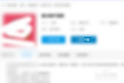 磁力狗BT完美破解版