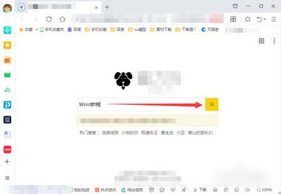 磁力狗BT完美破解版