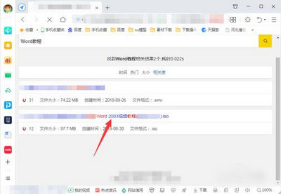 磁力狗BT完美破解版