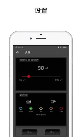 磁力狗BT完美破解版