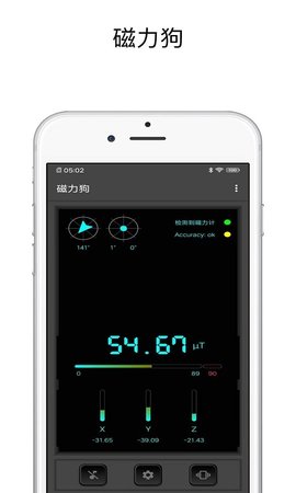 磁力狗app无广告版下载