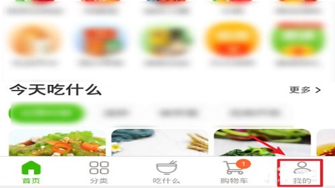 美团买菜(线上买菜)App