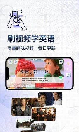 一句英语学习APP官方版