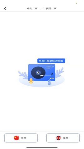 音讯大师安卓版