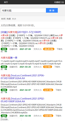 磁力宝clb2022最新版