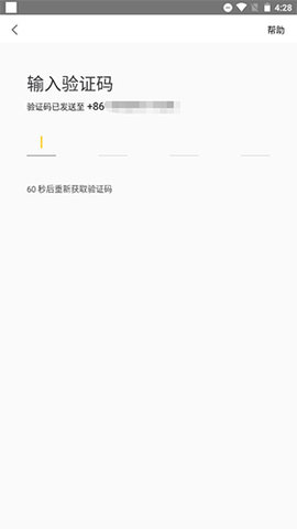 美团众包APP最新版本2023