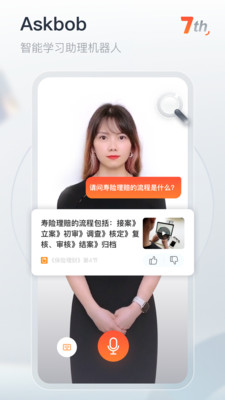 知鸟