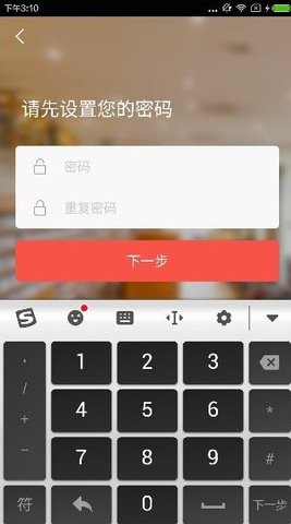 中国平安知鸟(职工培训学习)APP