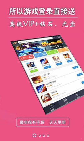 奇玩盒子app最新版本2022