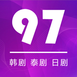 97泰剧网APP会员破解版