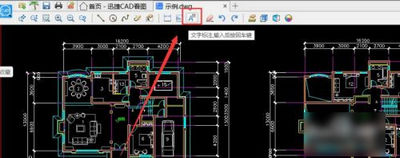 CAD快速看图破解版