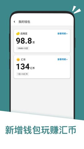 应用汇旧版1.0.4