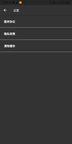 轻简录音Lite最新版本