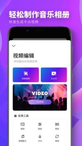 Spring修图官方版