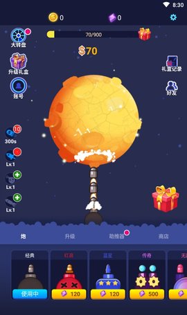 小行星爆炸无限钻石版下载