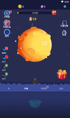 小行星爆炸无限钻石版下载