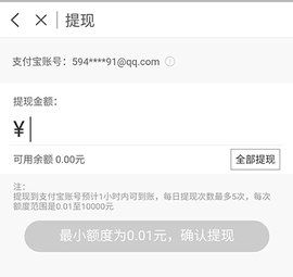 阿里众包兼职平台app