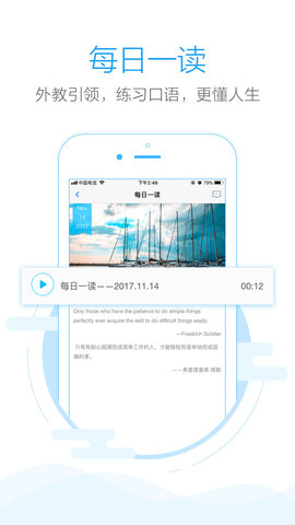 批改网APP破解版
