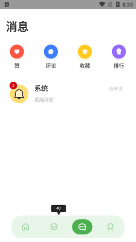hey ui2022最新版