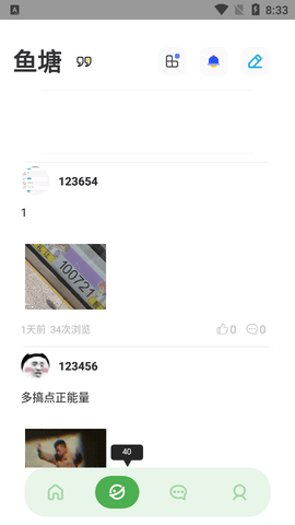 hey ui2022最新版