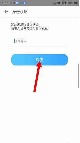 掌上华医老版本