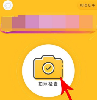 小猿口算(拍照检查作业)APP