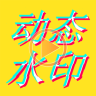 美图动态文字秀秀手机版