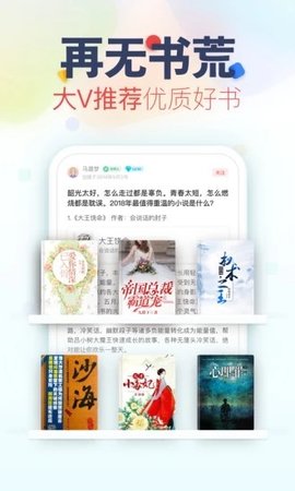 鲜网文学App无广告版