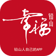 幸福铅山官方客户端