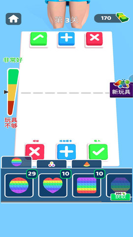 全民戳泡泡最新版下载