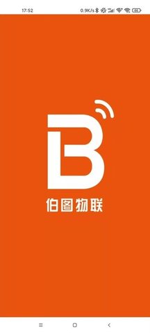 伯图物联