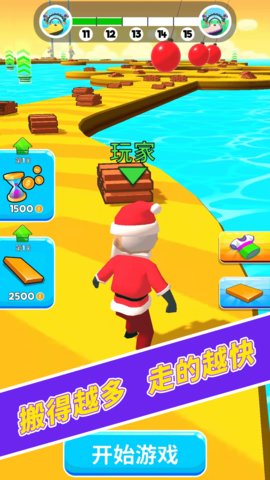 浮桥快跑手机版下载
