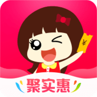 聚实惠客户端