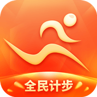 全民计步安卓版