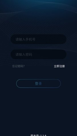 微气候管家手机版
