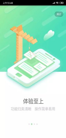 国寿e店2022最新版