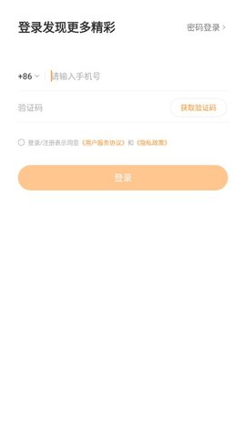 异果交友2022最新版