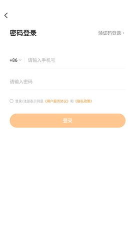 异果交友2022最新版