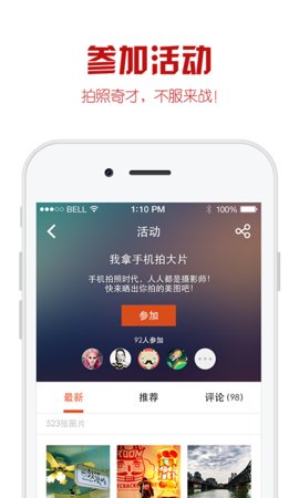 118图库彩图免费大全