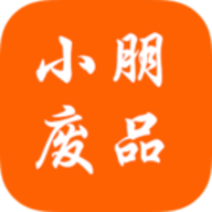 小朋废品官方版
