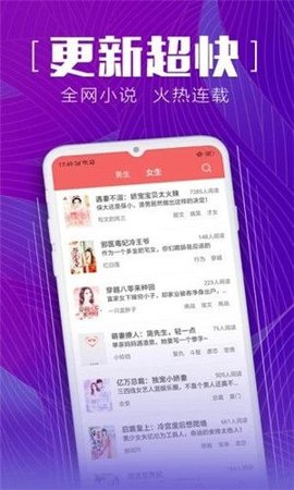 新鲜中文网破解版