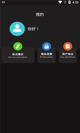 青果视频编辑器免费版