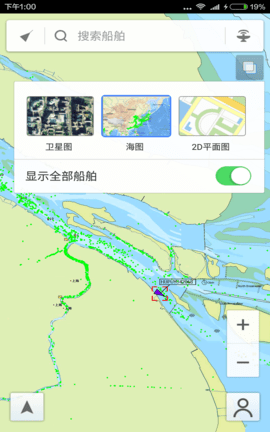 船讯网App手机版