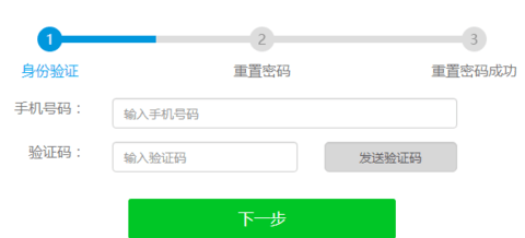 湖南省中小学教师发展网APP