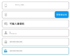 湖南省中小学教师发展网APP
