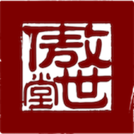 傲世堂论坛助手APP