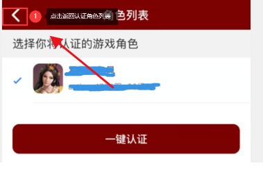 傲世堂论坛助手APP